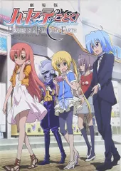 【まとめ売り】ハヤテのごとく! 魔法先生ネギま! コラボグッズ含むセット 2025年最新】ハヤテ×ネギまの人気アイテム - メルカリ