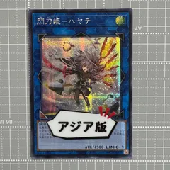 2025年最新】ハヤテ 絵違いの人気アイテム - メルカリ