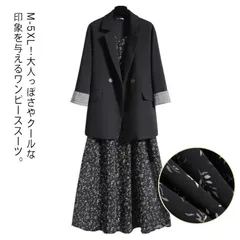 七五三 ワンピース セットアップ 入園式 スーツセット ワンピーススーツ 2点セット セレモニースーツ スーツ スーツ ママ フォーマルスーツ レディース 卒業式 母 入学式 ママスーツ テーラードジ#fleur599709