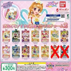 エンジェルアリスコーデ 4枚セット エンジェルアリスコーデ 4枚セット 71BqtV3MolL._UF894