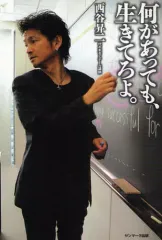 西谷昇二のハイレベル総合英語 2017 4冊 　板書ノート付き 西谷昇二のハイレベル総合英語 2017 4冊 板書ノート付き 2025年最新