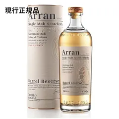 ラフロイグ アラン ウィスキーセット 新品 未開封 ダグラスレイン オールドパティキュラー ラフロイグ2012 10年