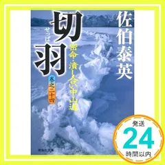2026年最新】佐藤重教の人気アイテム - メルカリ