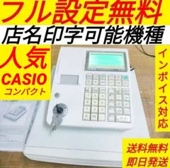 2025年最新】casio TE-300の人気アイテム - メルカリ