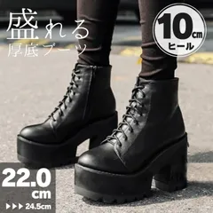 厚底ブーツ 10cm ブーツ ショートブーツ レースアップブーツ 歩きやすい 秋 冬 通年 黒 22.0/22.5/23.0/23.5/24.0/24.5 美脚 ヒール 疲れにくい 身長アップ 太ヒール ジップ コスプレブーツ ライブ
