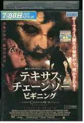 2025年最新】テキサスチェーンソー 外国映画の人気アイテム