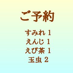 【ご予約】つやすべ刺し子糸10/2 すみれ、えんじ、えび茶、玉虫