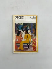 2025年最新】ゴーギャン画集の人気アイテム - メルカリ