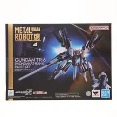 L ROBOT魂 ウーンドウォート ウーンドウォート・ラーIIを再現可能！『A.O.Z』ガンダムTR-6