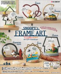 [신품 · 무료 배송] 리멘트 SNOOPY 's FRAME ART collection (스누피 프레임 아트 컬렉션) BOX [전 6 종 세트 (풀 컴플리트 세트)]