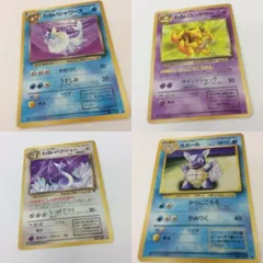 2025年最新】わるいカメールの人気アイテム - メルカリ