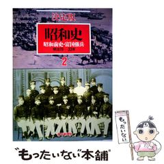 【絶版】河合塾 秘伝のオープン 物理Ⅱ 河合塾 秘伝のオープン 数学2B - 総合的視野からみた数学2B