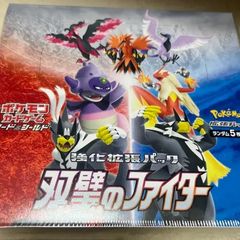 ポケモンカード 強化拡張パック 双璧のファイター 1box シュリンク付