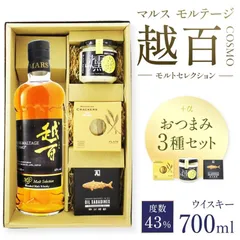 MARS マーズ 駒ヶ岳&津貫&越百 3本セット 【公式通販】