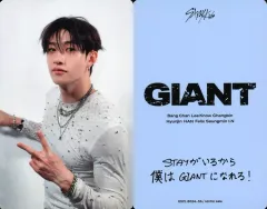 【中古】コレクションカード(男性) Stray Kids/バンチャン(Bang Chan)/CD「GIANT」【初回生産限定盤A】(ESCL-6024～6025)封入フォトカードA