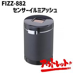 アウトレット 灰皿 車 カーアクセサリー ドリンクホルダー LED アイコス 電子タバコ FIZZ-882 NAPOREX ナポレックス