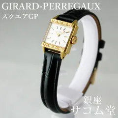 2025年最新】GIRALD-PERREGAUXの人気アイテム - メルカリ