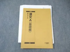 宮下の漢文ダイジェスト 宮下の漢文ダイジェスト | 宮下典男, 宮下 典男 |本 | 通販 | Amazon