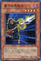 MTGセンギアの従臣/Sengir Autocrat 日本語版 旧枠トークン生成 - メルカリ