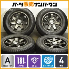 最終値下げ　美品　ランクル300 スタッドレスタイヤ　5本セット 新車外し品】トヨタ ランドクルーザー 300 ZX 純正 20in 8J +60 PCD139