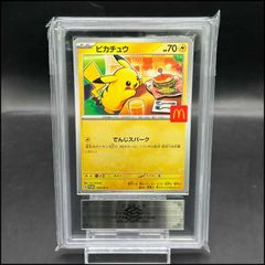 ARS10 ピカチュウ 次世代ワールドホビーフェア WHF PSA10 相当 ☆【PSA10】ピカチュウ（Pikachu） プロモ ポケモンカード 1997