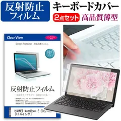 2025年最新】Huawei MateBook Eの人気アイテム - メルカリ