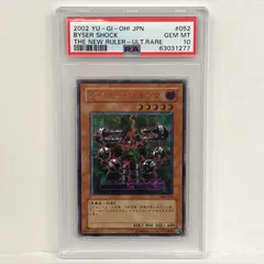 バイサー・ショック　レリーフ　3枚　セット 2025年最新】バイサーショック レリーフの人気アイテム - メルカリ