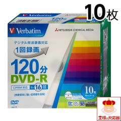 バーベイタム DVD-R デジタル放送録画対応 1回録画 120分10枚  宅配便・レターパック VHR12JP10V1x1