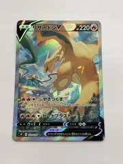 ポケモンカード151 リザードン SR ポケモンカード151 リザードンex SR - メルカリ