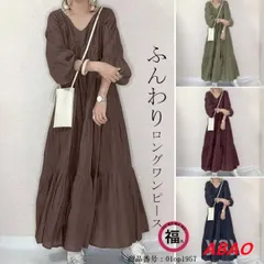 【新商品が大人気です！】ロングワンピース 春夏 長袖 ワンピース ロング マキシワンピ レディース バルーン袖 ふんわり ボリューム 夏 大きいサイズ 40代 50代yz123