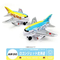 2024年最新】airdo 767の人気アイテム - メルカリ