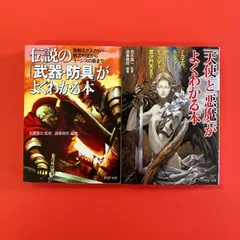 PHP文庫2冊セット　ym_b0_4576