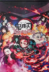 【中古】タペストリー [単品] パッケージビジュアル ufotable描き下ろしB2タペストリー 「PS4/PS5ソフト 鬼滅の刃 ヒノカミ血風譚 ビックカメラグループ限定特典」 同梱特典