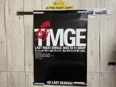 未使用品！ミッシェル・ガン・エレファント　THEE MOVIE ポスター ミッシェル・ガン・エレファント“THEE MOVIE” LAST HEAVEN