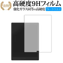 2025年最新】boox max lumiの人気アイテム - メルカリ