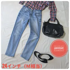 【即日発送】トゥモローランド　RED CARD 30th Anniversary デニムパンツ　日本製　24インチ