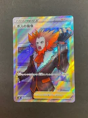 2025年最新】フラダリ SR psa10の人気アイテム - メルカリ