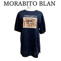 タグ付き未使用MORABITO BLANC長袖カットソー タグ付き未使用MORABITO BLANC長袖カットソー