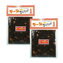 ラー油きくらげ 2袋セット(170g×2)  ご飯のお供 満点★青空レストランのサムネイル
