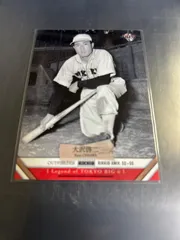 サインボール 大沢親分 2025年最新】大沢_啓二の人気アイテム