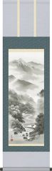掛け軸 水墨山水画-山河幽寂/中山雪邨(尺三)床の間 和室1MB2-040