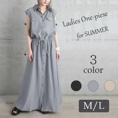 ワンピース ロング丈 ノースリーブ オールインワン シャツワンピ レディース カジュアル ボトムス 薄手 きれいめ 夏 無地 普段着 素足 サンダル M L ジャンパースカート ロングワンピース ブラック グレー ベージュ 襟付き 韓国