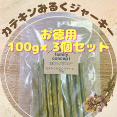 カテキンみるくジャーキー　100g×3個セット