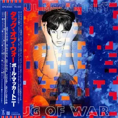 2024年最新】Paul McCartney Tug of Warの人気アイテム - メルカリ