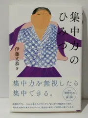 2025年最新】村田善子の人気アイテム - メルカリ