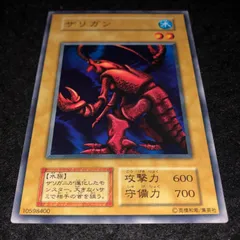 No.12008 遊戯王 初期 BOOSTER4 ブースター4 ばら売り 遊戯王 初期 カードダス 台紙 booster 4 ブースター 絶版 未使用