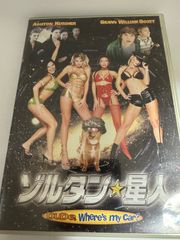ゾルタン星人