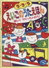 2024年最新】レコード 絵本の人気アイテム - メルカリ