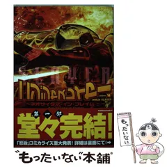 未開封スリーブ2種セット　ニンジャスレイヤー 2025年最新】ニンジャスレイヤーの人気アイテム - メルカリ