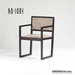 ダイニングチェア エーディーコア AD CORE A-mode MD-103A アームチェア ビーチ材 アンバーブラック(4) 北欧モダン シンプルモダン 西海岸スタイル スタイリッシュ